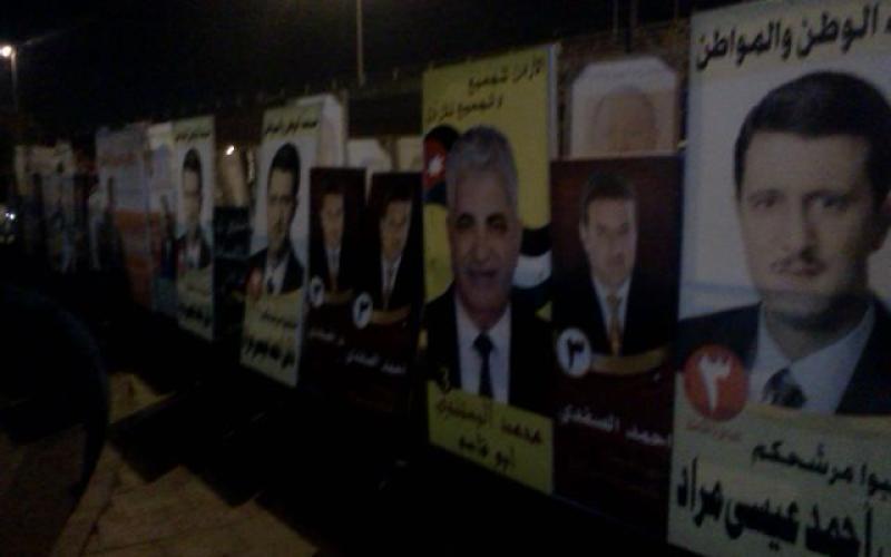 الأمانة: 91 مرشحاً التزموا بحسن تنفيذ الدعاية الانتخابية