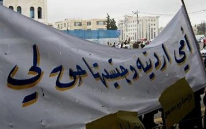 " أمي أردنية" تنتقد غياب قضيتها عن برامج المرشحين 