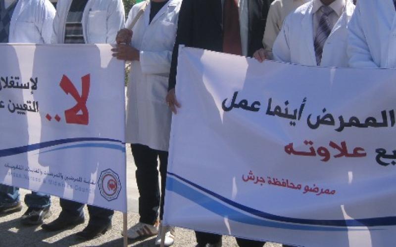 "الممرضين": علاوات أقل من باقي المهن
