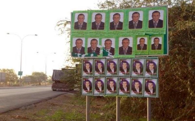 بعثة المراقبة العربية تصل الاردن عشية الانتخابات