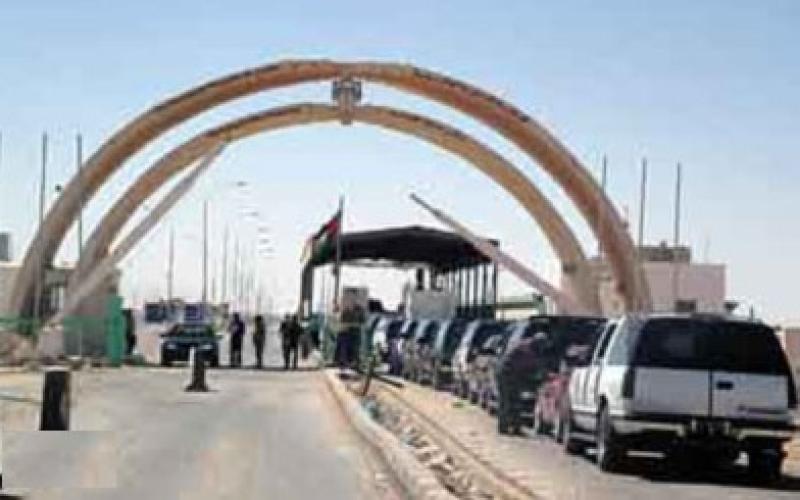 إغلاق الجانب الحدودي العراقي الأربعاء
