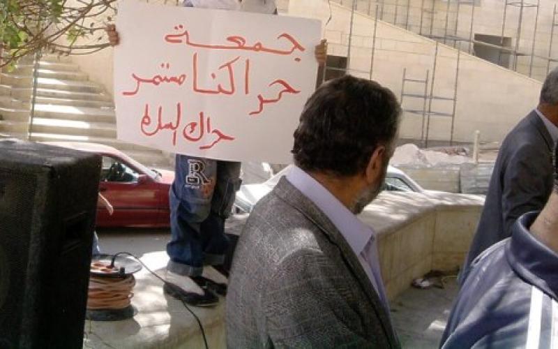 تعليق اعتصام السلط.. وتأجيل مسيرة اربد بسبب الظروف الجوية