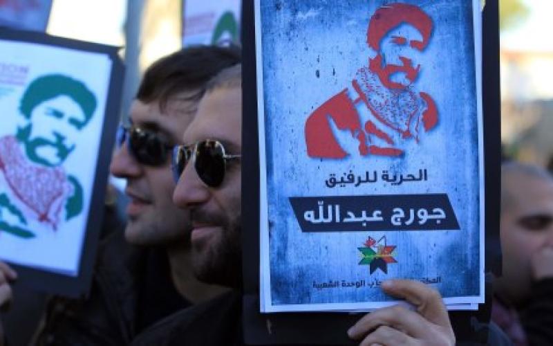 امام السفارة الفرنسية تضامناً مع جورج عبدالله 