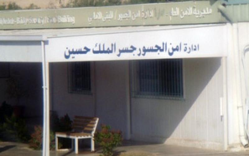 اغلاق جسر الملك حسين 