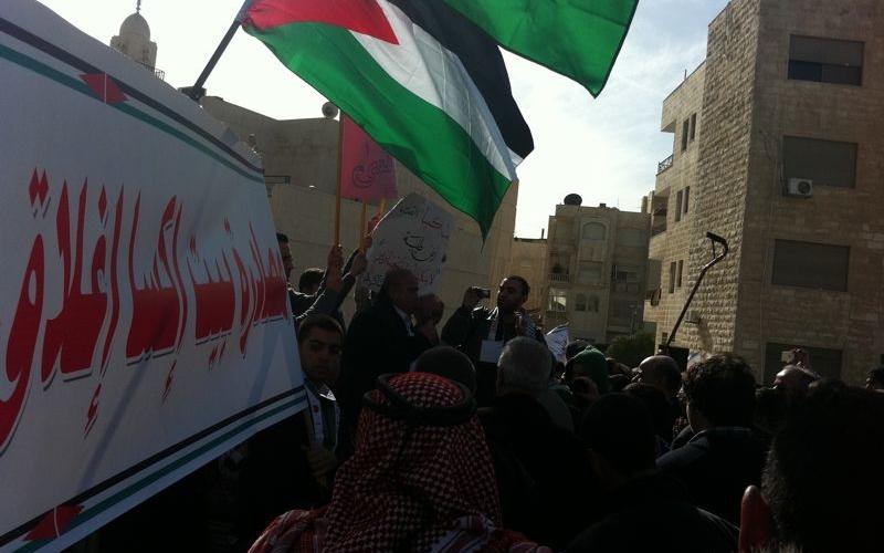 اهالي بيت اكسا يعتصمون أمام الكالوتي