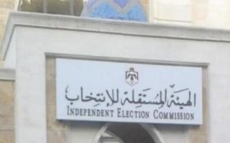 إعلان برنامج اللجنة الإعلامية للانتخابات