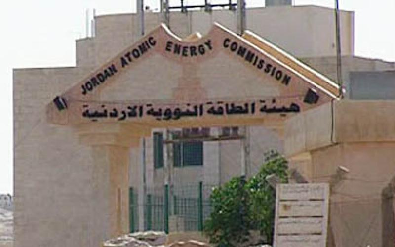انتهاء دراسة الجدوى الاقتصادية لمحطة الطاقة النووية