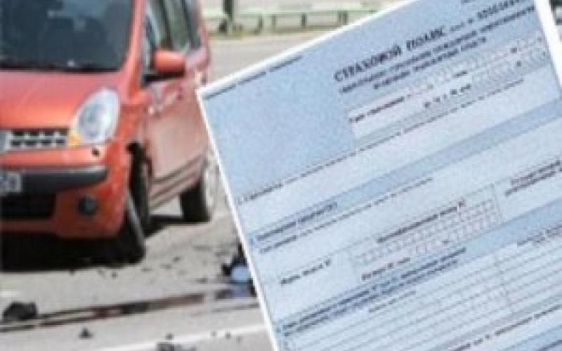 شركات التأمين تنتظر رفع أسعار التأمين الإلزامي