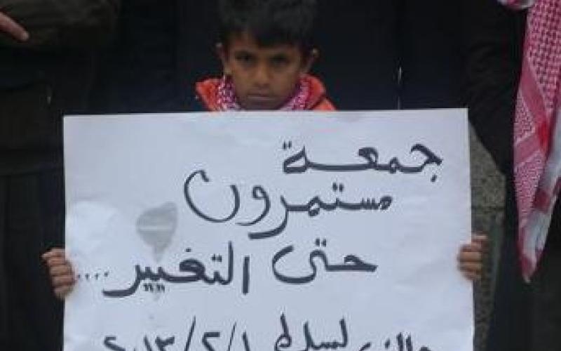 حراك السلط: مستمرون حتى التغيير