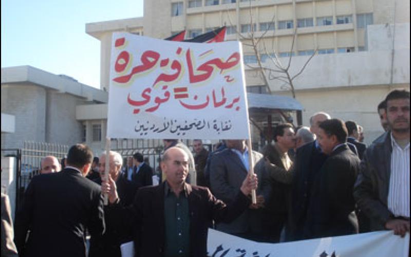 حرية الصحفيين: تراجع الاردن على مؤشر الحريات الاعلامية متوقع