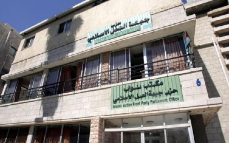 شورى الجبهة يؤكد على مواصلة الفعاليات الاصلاحية 