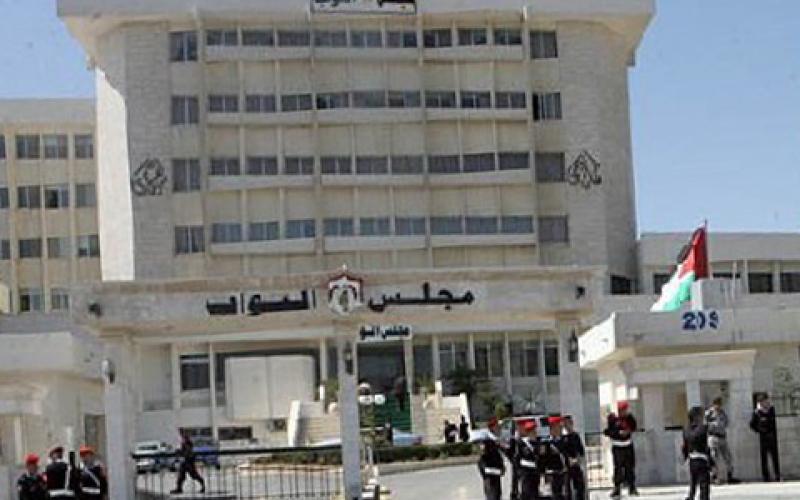 النظام يريد إسقاط الشعب.. اعتصام امام النواب 