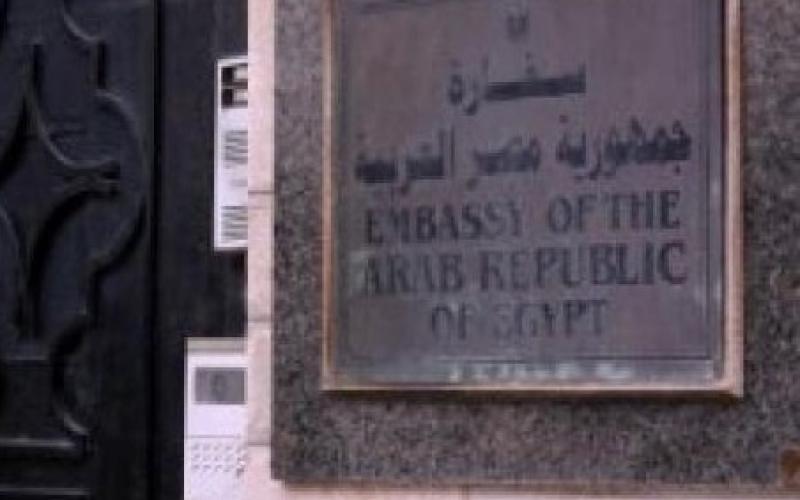 السفارة المصرية تدعو العاملين في الأردن لتصويب أوضاعهم