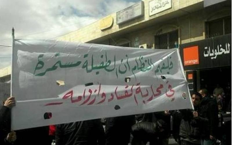 مسيرة في الطفيلة: سقطت الأقنعة