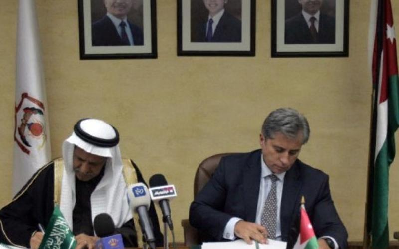 المالية تتسلم 200 مليون دولار منحة سعودية إضافية