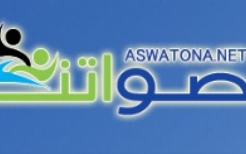 " نحو قنوات جديدة لاصواتنا " مؤتمر الإذاعات المجتمعية في القاهرة