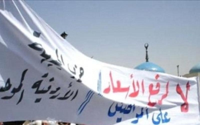 استقالات جماعية من "الجبهة الأردنية" احتجاجا على نتائج الانتخابات