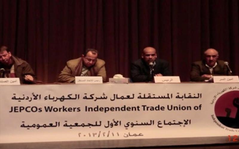 مستقلة الكهرباء ترفض بيع الشركة وتلوح بالإضراب 