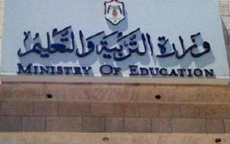 نتائج التوجيهي ظهر الخميس المقبل