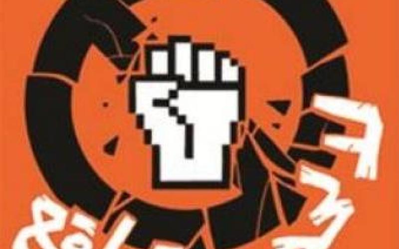 المواقع الالكترونية تطالب البرلمان بتعديل قانون المطبوعات 