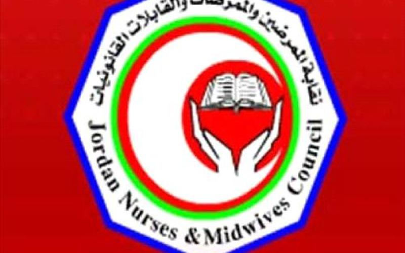 نقابة الممرضين تطالب منتسبيها العاملين في ليبيا بالعودة