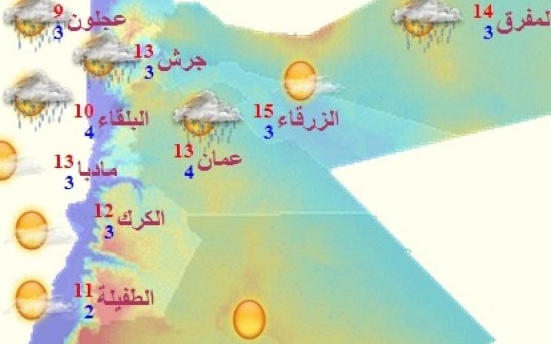 أجواء باردة والعظمى في عمان 14 درجة