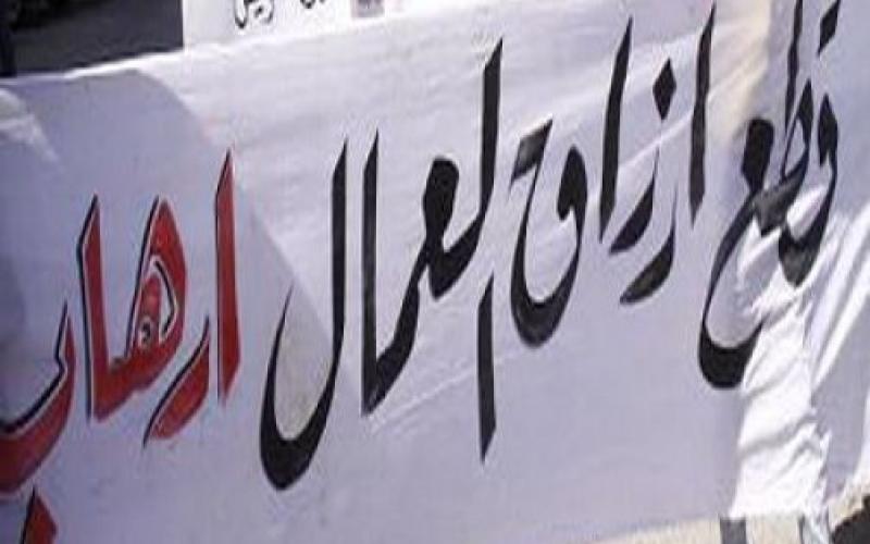 الكهرباء تعتصم امام مقر شركة الكيبلات تضامناً مع المفصولين 