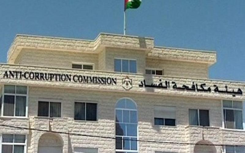 مكافحة الفساد تحيل مكتب يبيع اراض مملوكة للدولة لمغتربين 