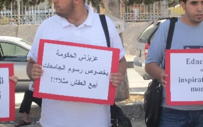 "الوحدة": توجه لتحويل التعليم حكرا للأغنياء