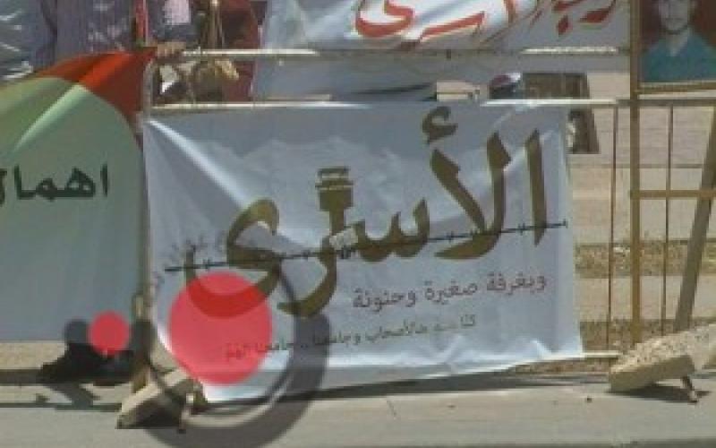 العمل الإسلامي: على الحكومات تحمل مسؤولياتها تجاه الأسرى