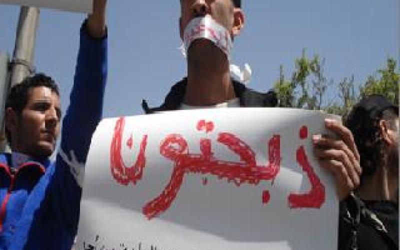 "ذبحتونا": إلغاء شتوية التوجيهي تمهيد لإلغاء القبول الموحد