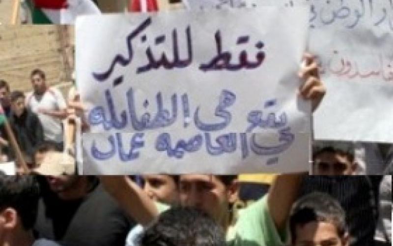 "نصرة اربد": فعالية في حي الطفايلة