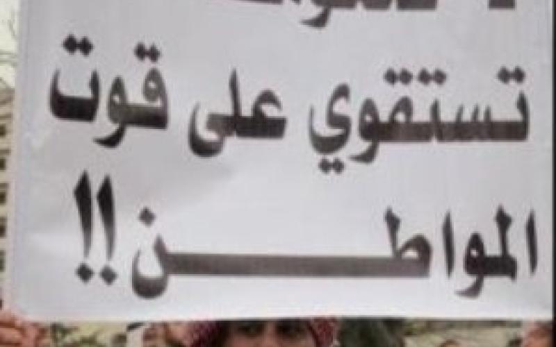 الوطنية للإصلاح تحذر من انهيار الاقتصاد 