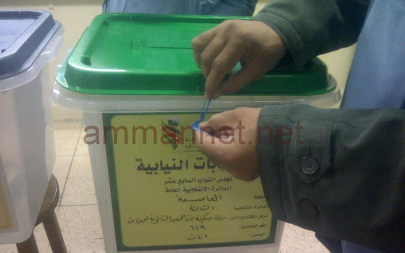هل تبطل المحكمة انتخابات رابعة عمان !! 