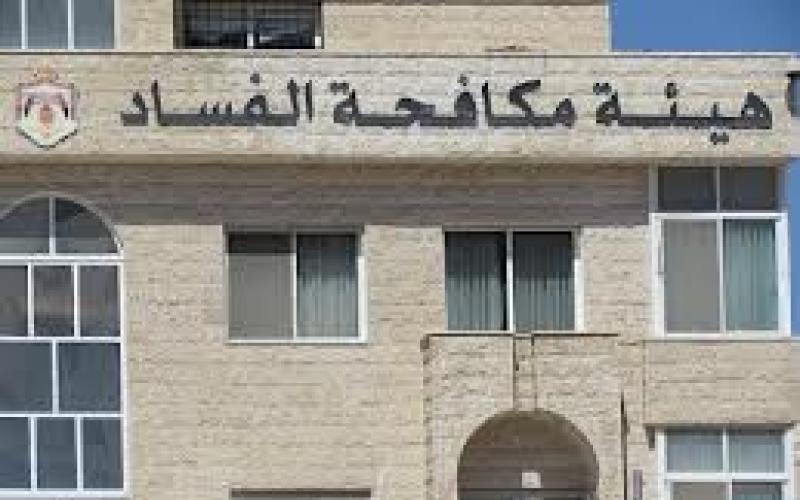 الهيئة تستعيد وثائق وأدلة في قضايا فساد