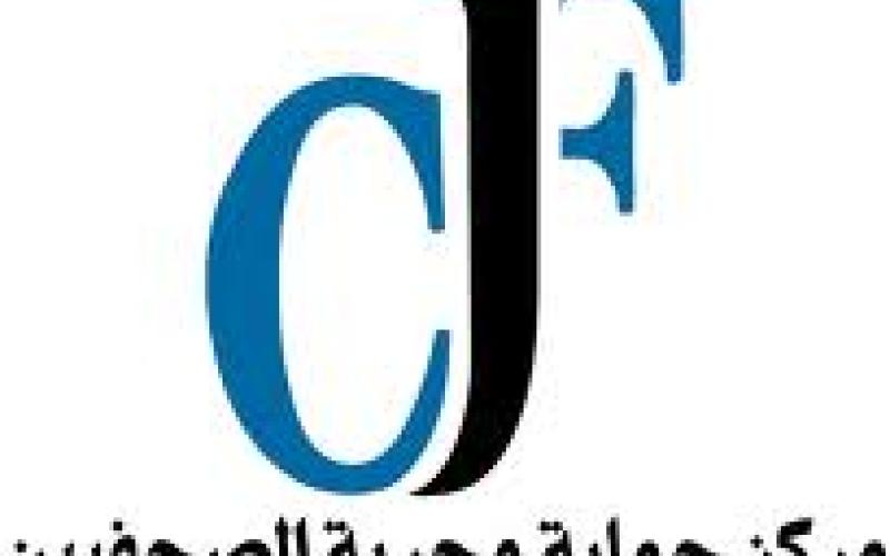 تأجيل اللقاء التشاوري مع البرلمان 