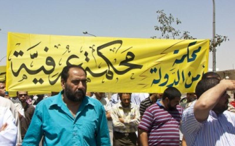 وقفة احتجاجية أمام أمن الدولة نصرة لمعتقلي الحراك