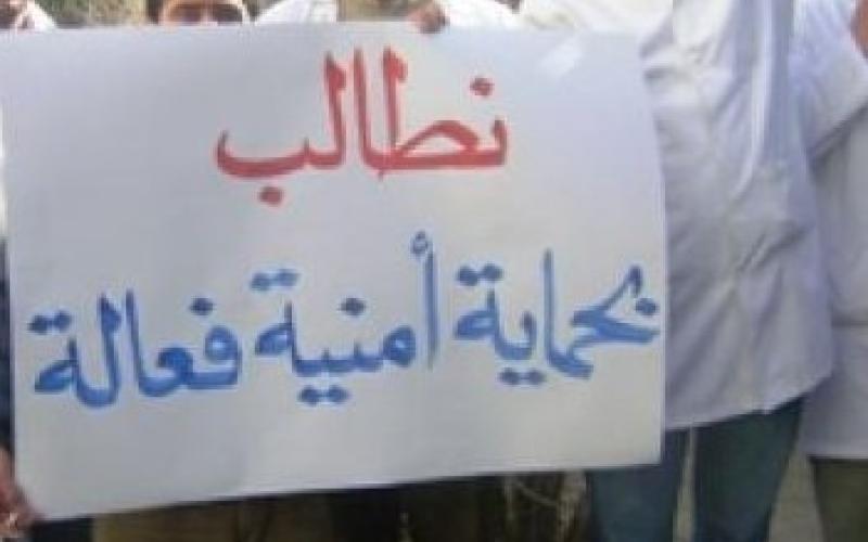 الحتاملة: وضع الممرضين غير مقبول مع استمرار الاعتداءات