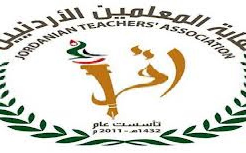 800 معلم ومعلمة يؤدون قسم النقابة 