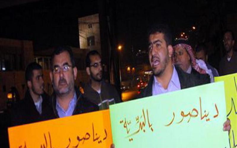 مسيرة مسائية وصولا إلى الديوان