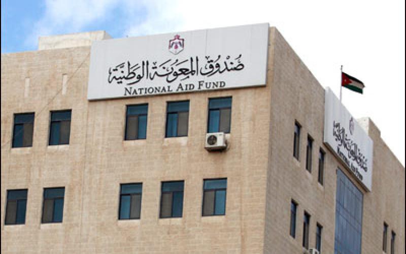 ربط المعونة الوطنية بفاتورتي الكهرباء والماء