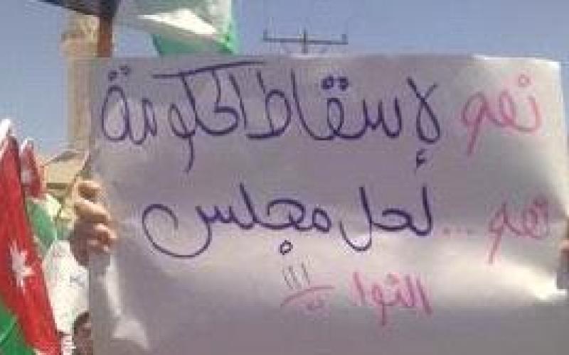 استمرار اعتصام "ساحة الكرامة" على طريق المطار