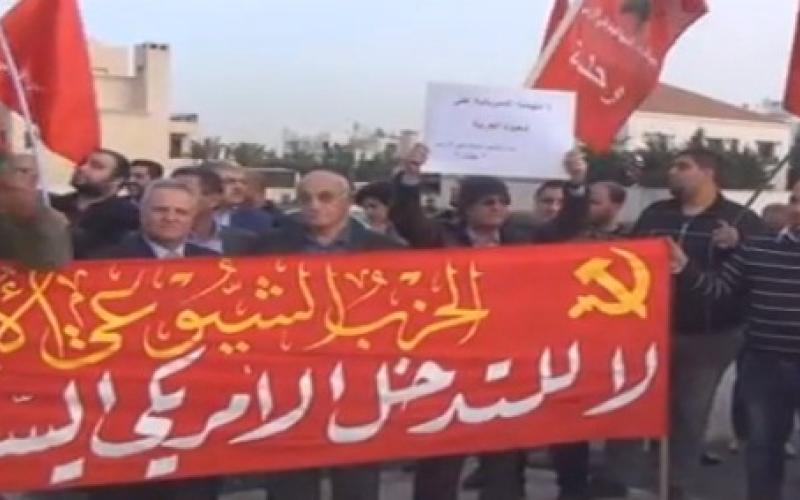 اعتصام "أوباما.. لا أهلا ولا سهلا" أمام السفارة الأمريكية