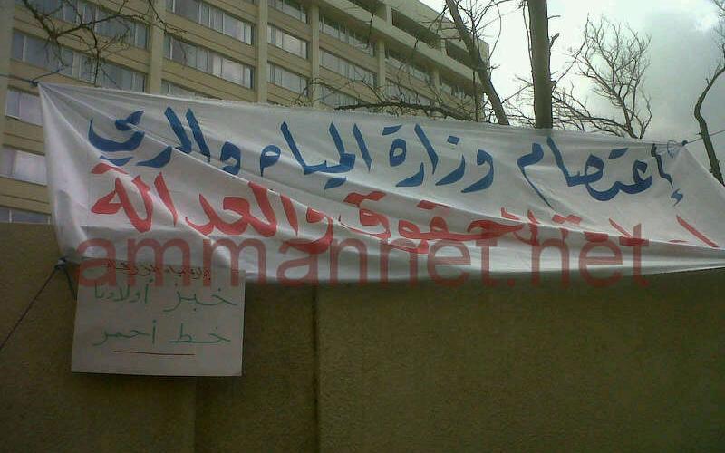 موظفو المياه يواصلون الاعتصام