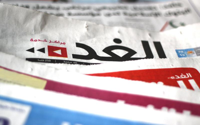 تحريض في مساهمات الجمهور: الغد نموذجاً