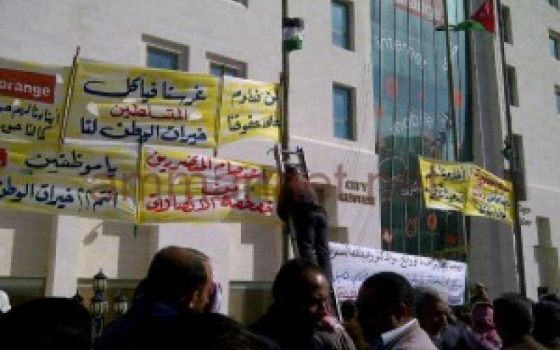 متضررو "أورنج" ينفذون اعتصامهم الـ14