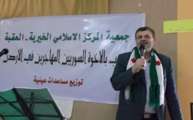 المركز الإسلامي يحيي حفلاً للاجئين السوريين في العقبة
