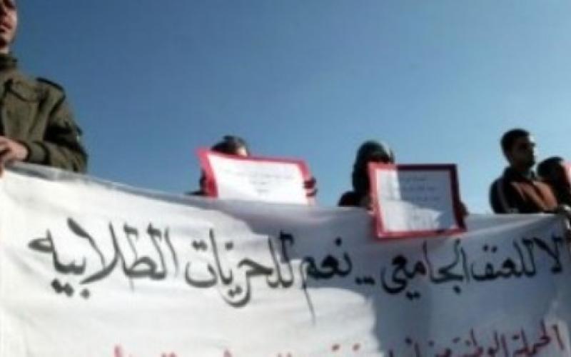 الشيوعي والعمل الإسلامي: العنف في الجامعات بسبب عزلها عن العمل السياسي