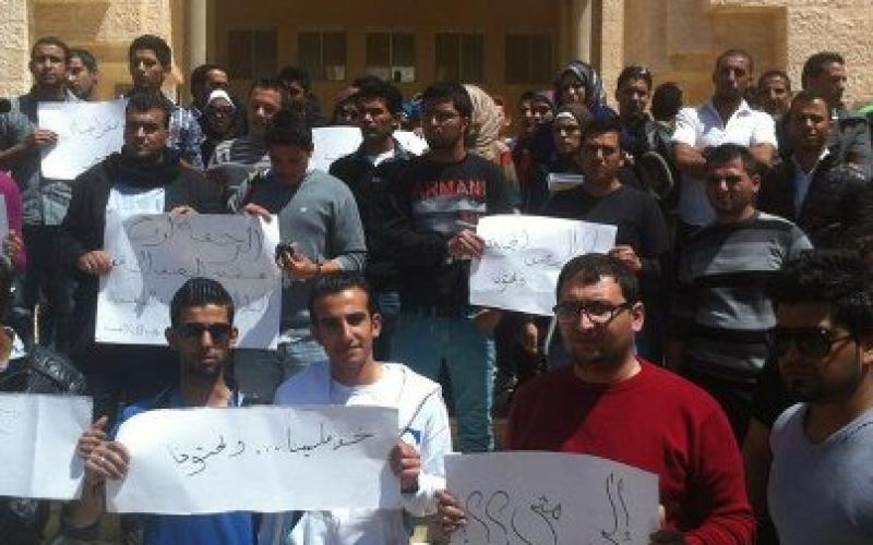 وقفات حداد في الجامعات - صور