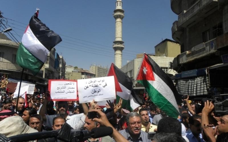 مسيرتان في عمان تحت شعار "كرامة شعب"